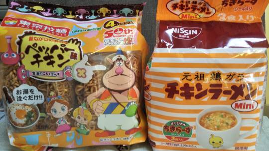 ★ドンキ♡♡ロピア 雑談10★