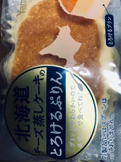 ★ドンキ♡♡ロピア 雑談 8★