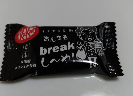 ★ドンキ♡♡ロピア 雑談 8★