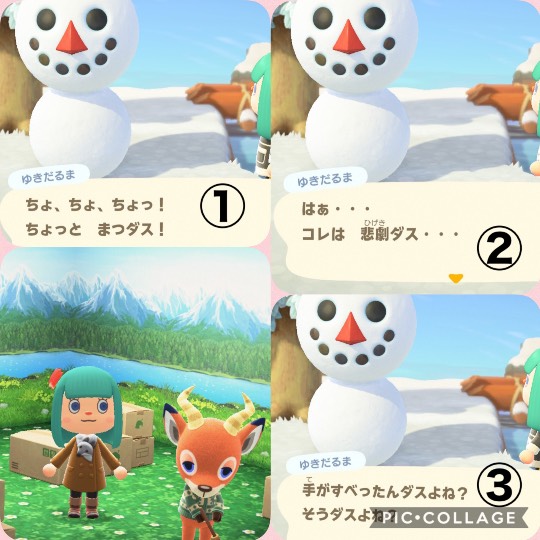 集え遊戯を好みし者等の庵 拾 雑談も善きに計らえ