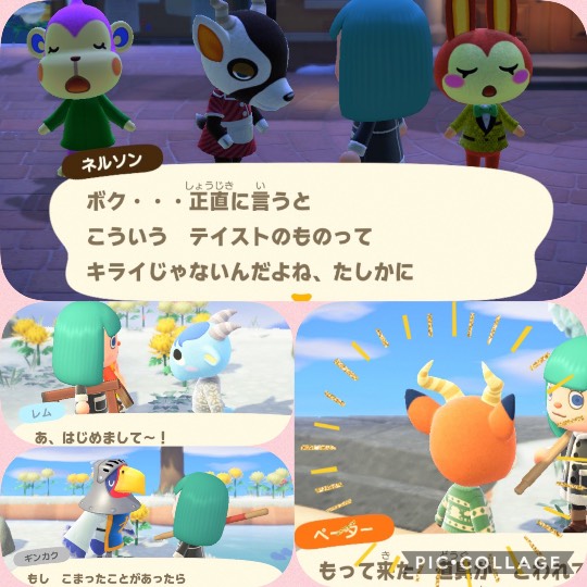 集え遊戯を好みし者等の庵 拾 雑談も善きに計らえ