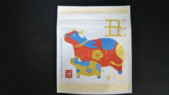 ★ドンキ♡♡ロピア 雑談 6★ 