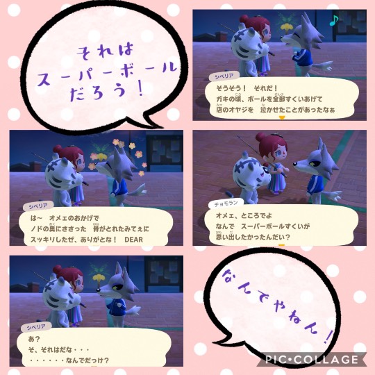 集え遊戯を好みし者等の庵 拾 雑談も善きに計らえ