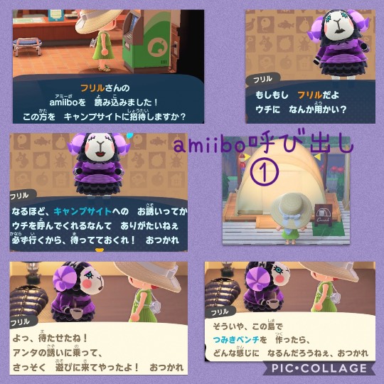 集え遊戯を好みし者等の庵 拾 雑談も善きに計らえ