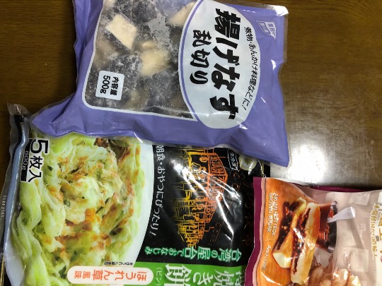 ★ドンキ♡♡ロピア 雑談10★