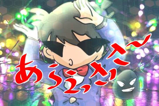 ◆⑤関西版 雑談◆エリア板の続きに、どうぞ♪