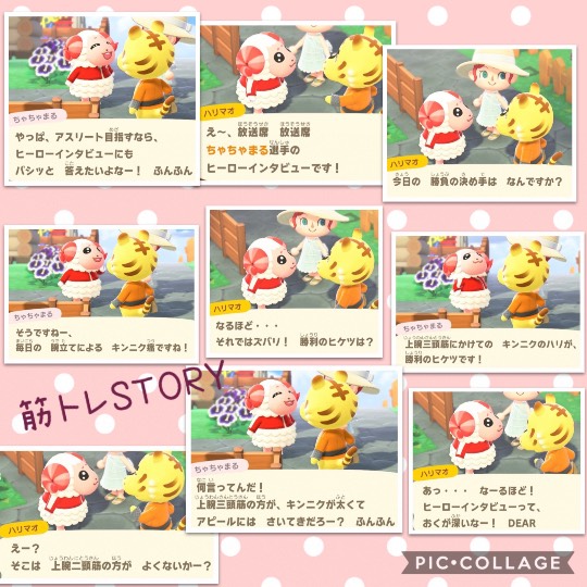 集え遊戯を好みし者等の庵 拾 雑談も善きに計らえ