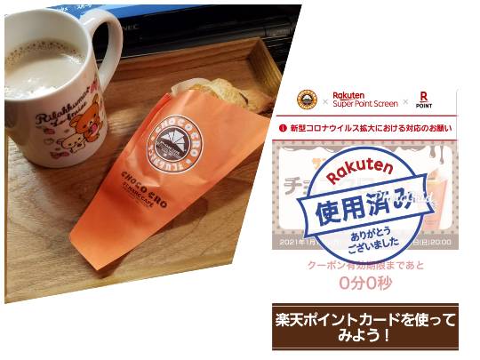 マスク同窓会詰所兼ニューフェイス歓迎所11