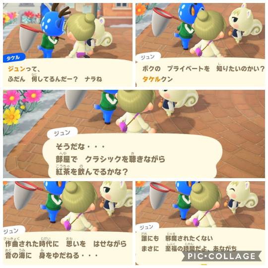 集え遊戯を好みし者等の庵 拾 雑談も善きに計らえ