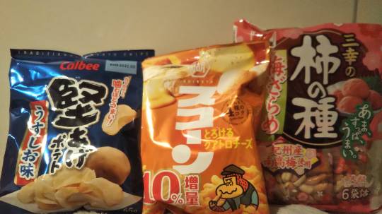 ★ドンキ♡♡ロピア 雑談 9★