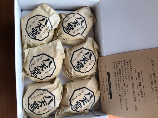 ★ドンキ♡♡ロピア 雑談 8★