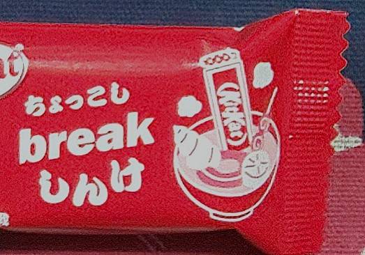 ★ドンキ♡♡ロピア 雑談 9★