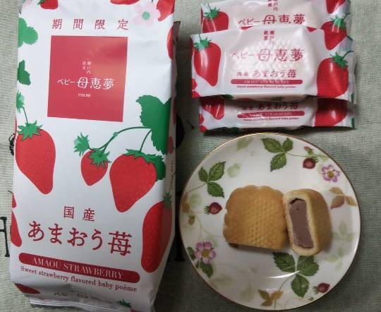 ★ドンキ♡♡ロピア 雑談 9★