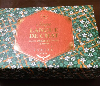 東海エリア界No.5 (^_-)-☆