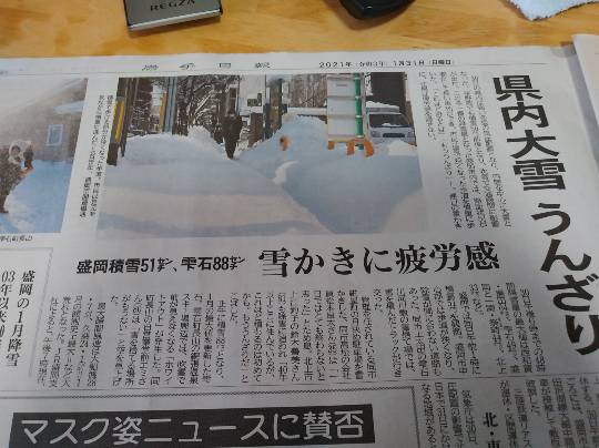 ★ドンキ♡♡ロピア 雑談10★