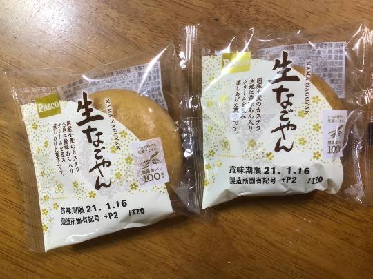 ★ドンキ♡♡ロピア 雑談 6★ 