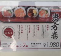 1月25日(月曜日)　和泉倉庫店｜久しぶりに朝イチ行ってきました♪
あっ...