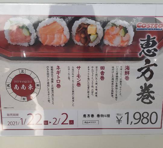 1月25日(月曜日)　和泉倉庫店｜久しぶりに朝イチ行ってきました♪
あっ...