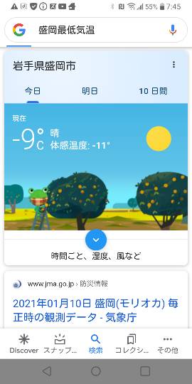 ★ドンキ♡♡ロピア 雑談 7★