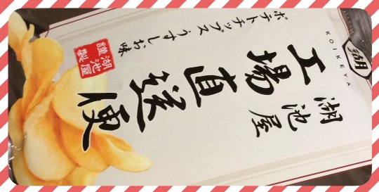 【スナックJINJIN】お待たせいたしました！9号店、本日オープンいたします!!