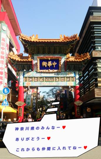 ★ドンキ♡♡ロピア 雑談 8★