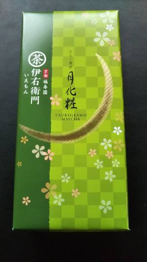 2021 雑談ニューイヤー