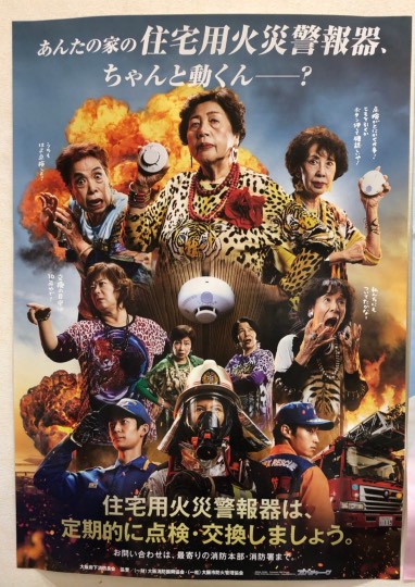 ★ドンキ♡♡ロピア 雑談 8★