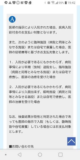 ★ドンキ♡♡ロピア 雑談 7★