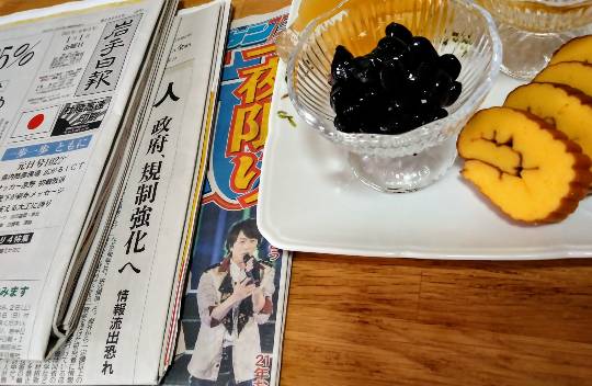 ★ドンキ♡♡ロピア 雑談 6★ 