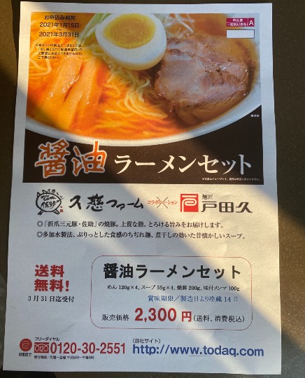 ★ドンキ♡♡ロピア 雑談 9★