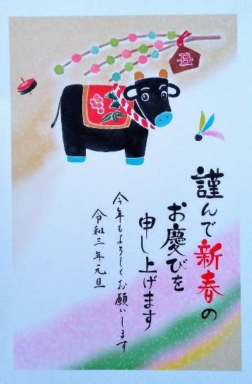 ★ドンキ♡♡ロピア 雑談 6★ 