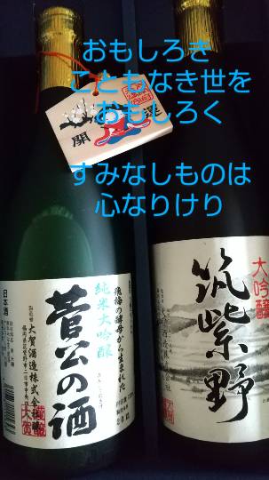 2021 雑談ニューイヤー