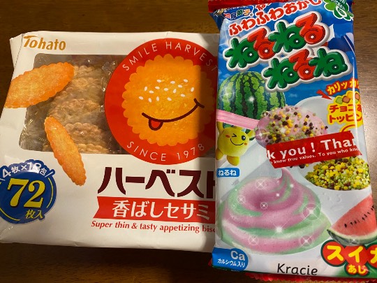 ★ドンキ♡♡ロピア 雑談 9★