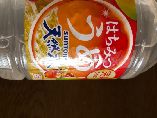 ★ドンキ♡♡ロピア 雑談 7★