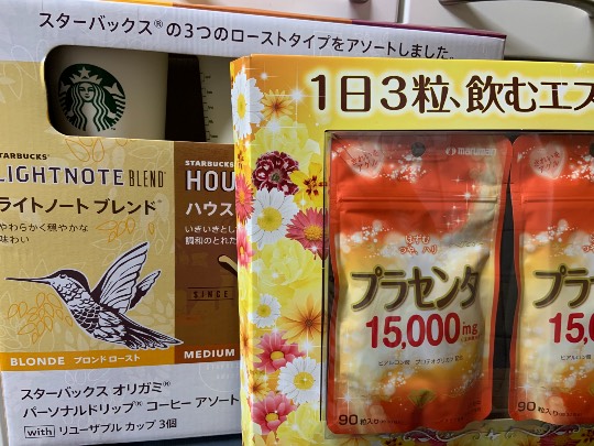 プラセンタ15000mg 90×2スタバオリガミのみくらべ