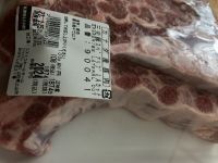 三元豚スペアリブLAカット