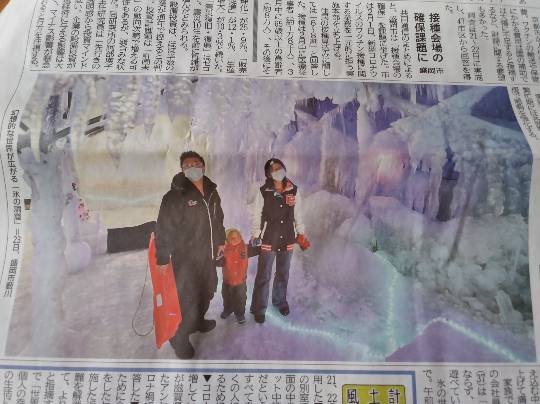 ★ドンキ♡♡ロピア 雑談 9★