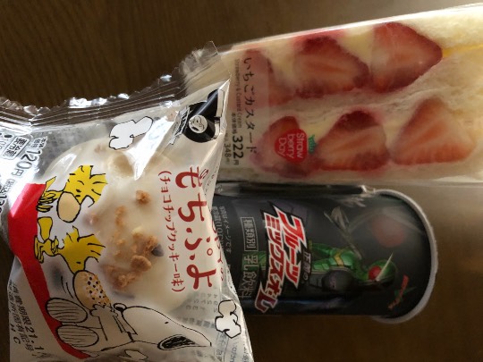 ★ドンキ♡♡ロピア 雑談 8★