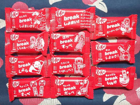 ★ドンキ♡♡ロピア 雑談 9★