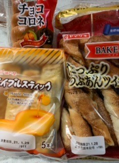 ★ドンキ♡♡ロピア 雑談10★