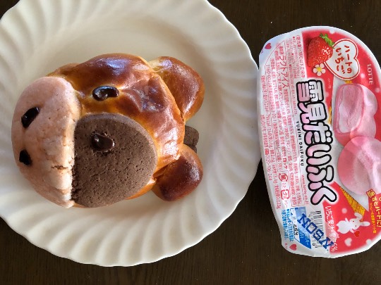 ★ドンキ♡♡ロピア 雑談 6★ 