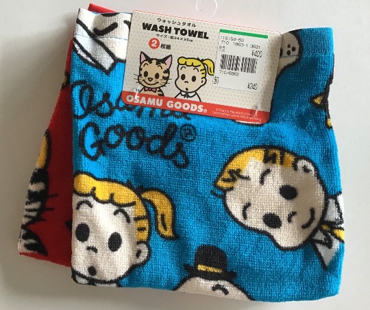 ★ドンキ♡♡ロピア 雑談10★