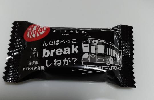 ★ドンキ♡♡ロピア 雑談 8★