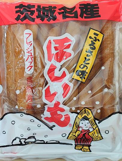 生き物のルーム第32