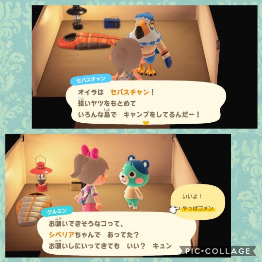 集え遊戯を好みし者等の庵 拾 雑談も善きに計らえ