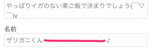 生き物ルーム第33