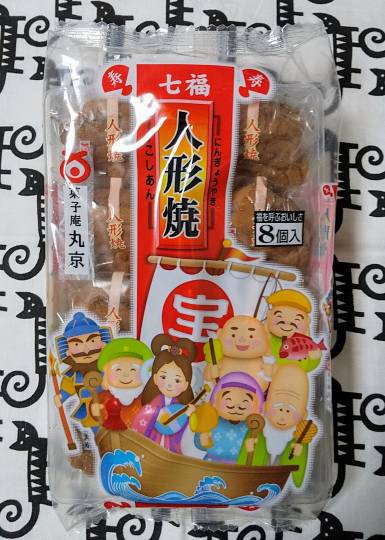 つぶやき56 ゴローはいまさら