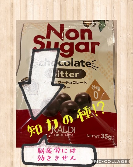 集え遊戯を好みし者等の庵 拾 雑談も善きに計らえ