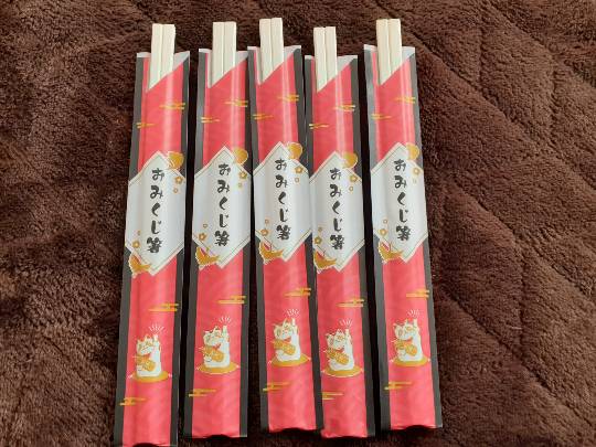 2021 雑談ニューイヤー