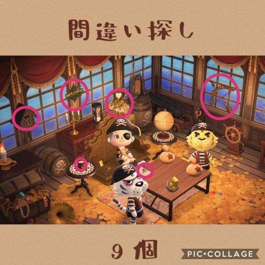 集え遊戯を好みし者等の庵 拾 雑談も善きに計らえ